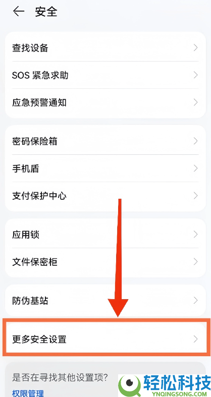 币安(Binance)APP下载安装流程:一步步教你完成操作