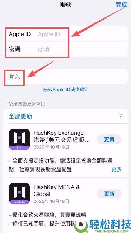 币安(Binance)APP下载安装流程:一步步教你完成操作