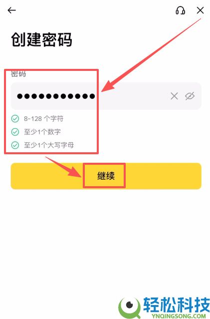 币安(Binance)APP下载安装流程:一步步教你完成操作