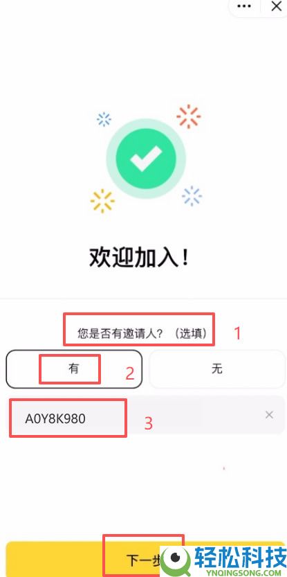币安(Binance)APP下载安装流程:一步步教你完成操作
