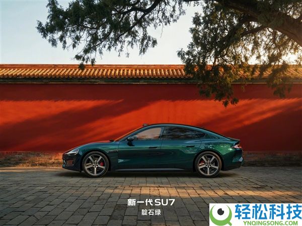 雷军发布新一代SU7销量最好的色彩 准车主:实车把我惊到了