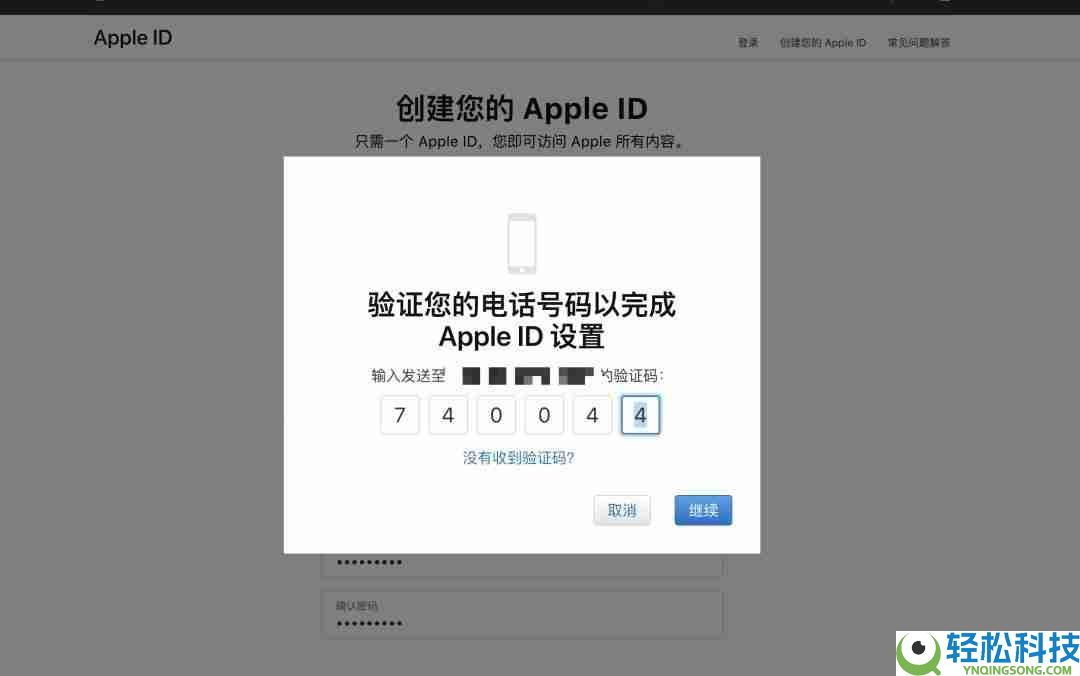 如何通过苹果手机下载欧易交易所APP?一步步教你操作