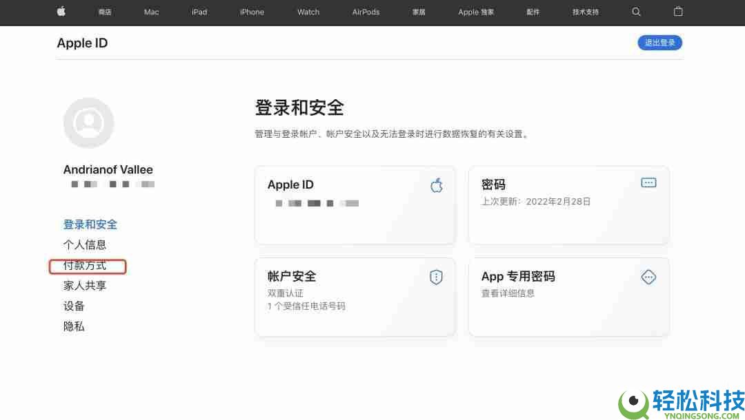如何通过苹果手机下载欧易交易所APP?一步步教你操作