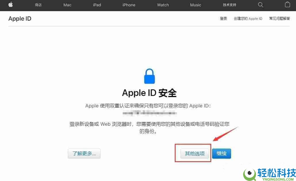 如何通过苹果手机下载欧易交易所APP?一步步教你操作