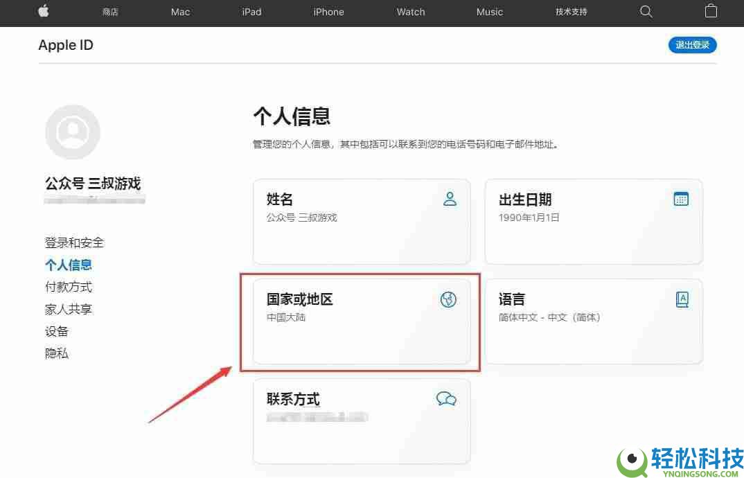 如何通过苹果手机下载欧易交易所APP?一步步教你操作