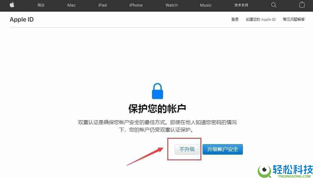 如何通过苹果手机下载欧易交易所APP?一步步教你操作