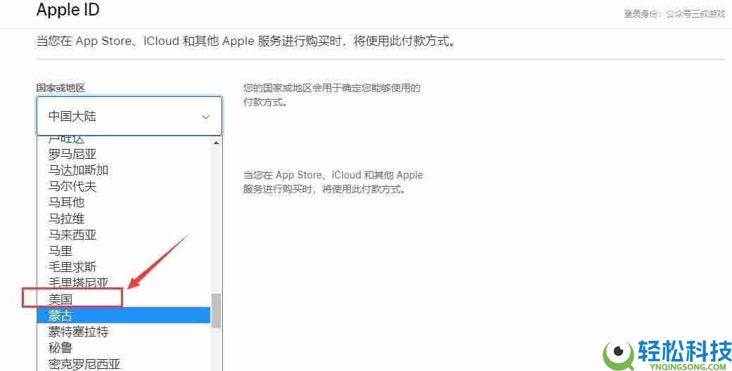 如何通过苹果手机下载欧易交易所APP?一步步教你操作