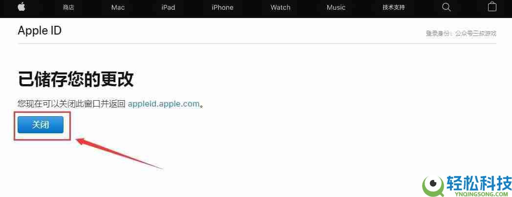 如何通过苹果手机下载欧易交易所APP?一步步教你操作