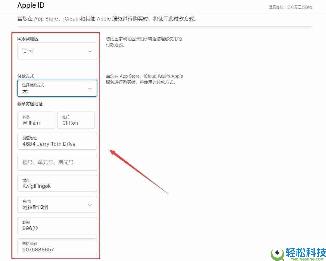 如何通过苹果手机下载欧易交易所APP?一步步教你操作