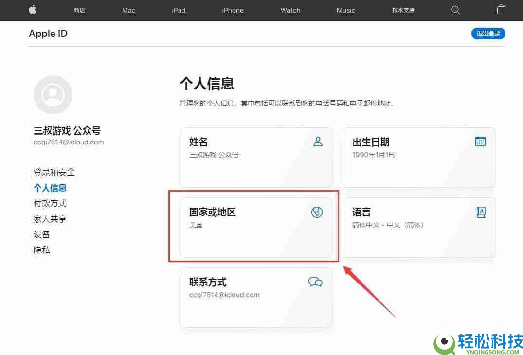 如何通过苹果手机下载欧易交易所APP?一步步教你操作