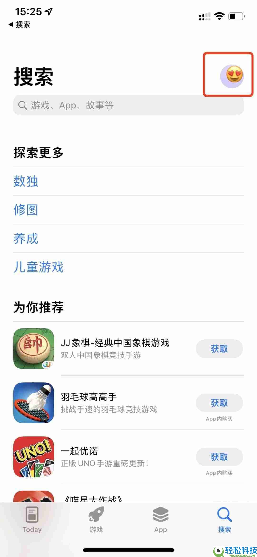 如何通过苹果手机下载欧易交易所APP?一步步教你操作