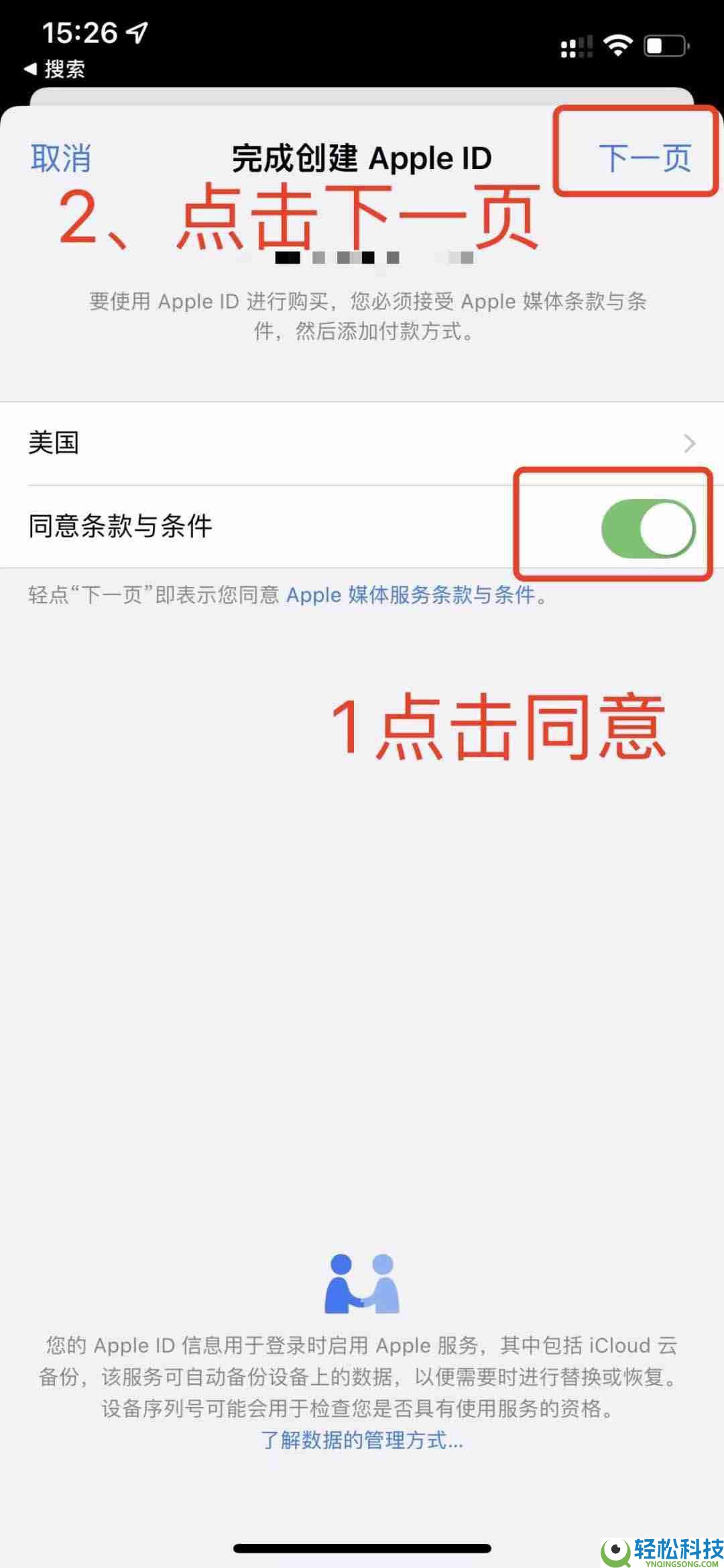 如何通过苹果手机下载欧易交易所APP?一步步教你操作