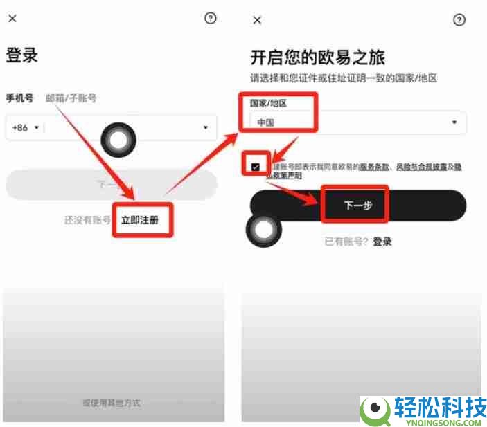 如何通过苹果手机下载欧易交易所APP?一步步教你操作