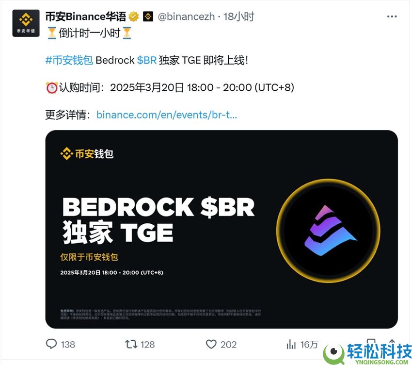 币安TGE打新全攻略(含Alpha积分篇),手把手教你参与打新活动