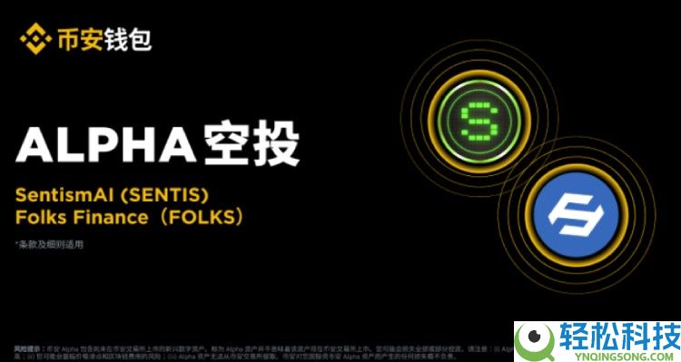 SentismAI(SENTIS)币是什么?怎么样?SENTIS代币经济与空投领取介绍
