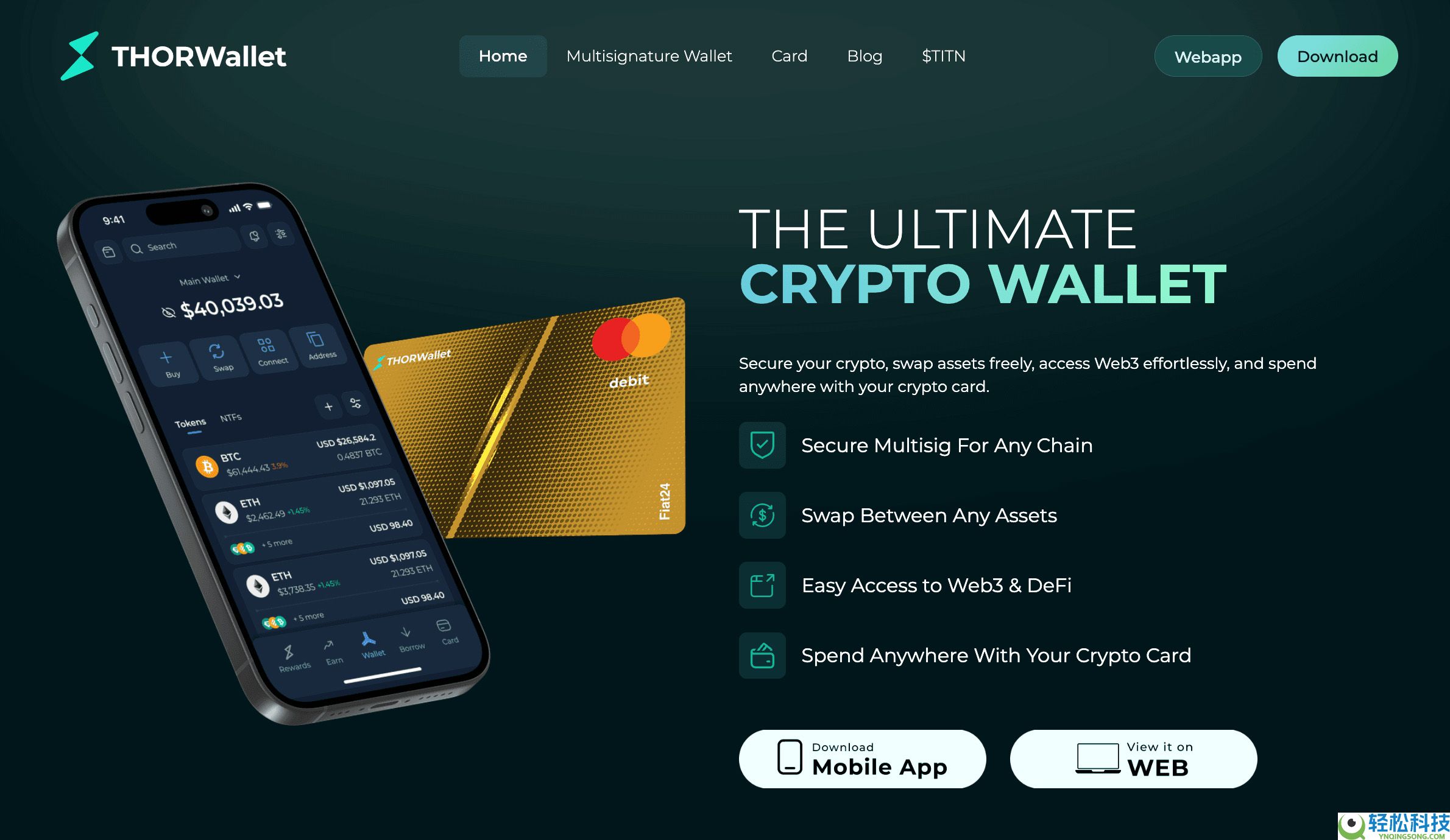 THORWallet (TITN)币是什么?TITN代币的用途、空投指南介绍