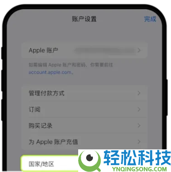 欧易APP提示暂不支持所在地区?如何正确下载?欧易APP下载教学(IOS/安卓)