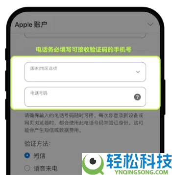 欧易APP提示暂不支持所在地区?如何正确下载?欧易APP下载教学(IOS/安卓)