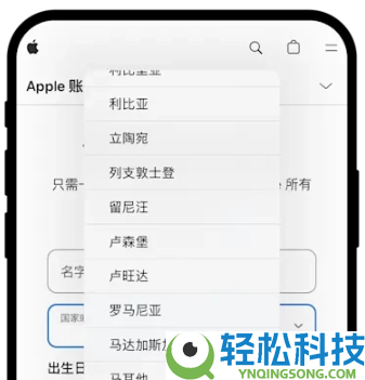 欧易APP提示暂不支持所在地区?如何正确下载?欧易APP下载教学(IOS/安卓)