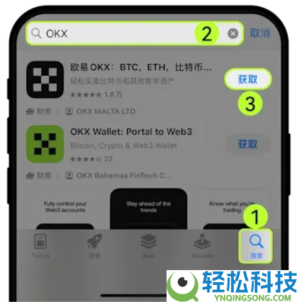 欧易APP提示暂不支持所在地区?如何正确下载?欧易APP下载教学(IOS/安卓)