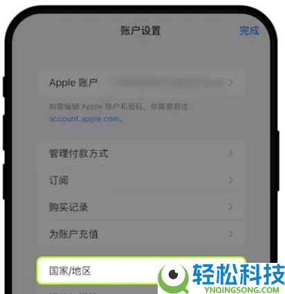 欧易APP提示暂不支持所在地区?如何正确下载?欧易APP下载教学(IOS/安卓)