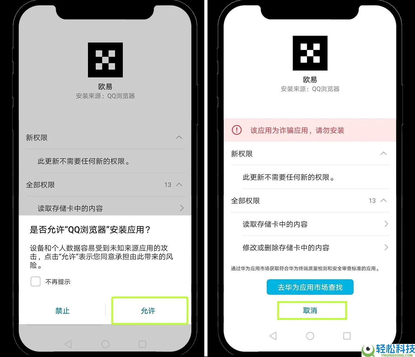 欧易APP提示暂不支持所在地区?如何正确下载?欧易APP下载教学(IOS/安卓)
