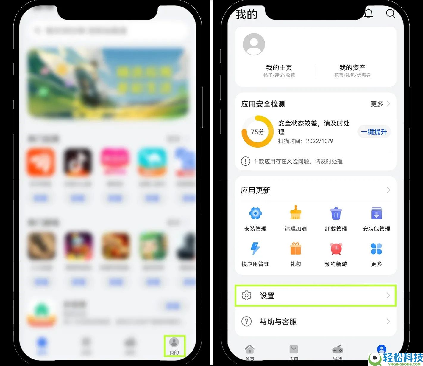 欧易APP提示暂不支持所在地区?如何正确下载?欧易APP下载教学(IOS/安卓)