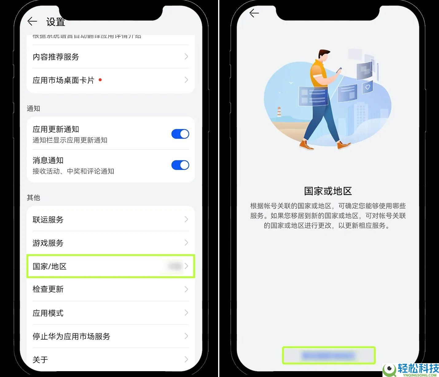欧易APP提示暂不支持所在地区?如何正确下载?欧易APP下载教学(IOS/安卓)
