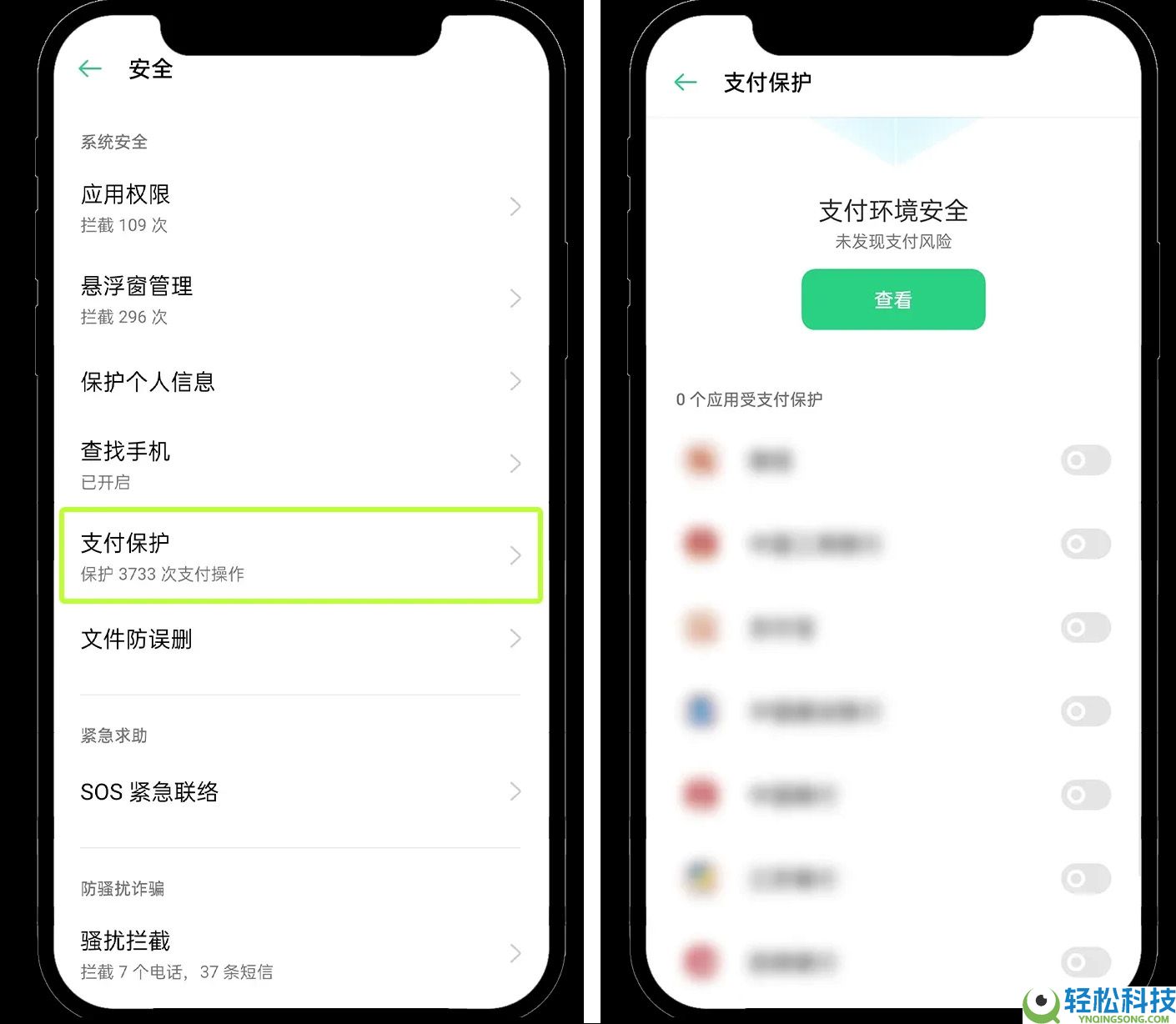 欧易APP提示暂不支持所在地区?如何正确下载?欧易APP下载教学(IOS/安卓)