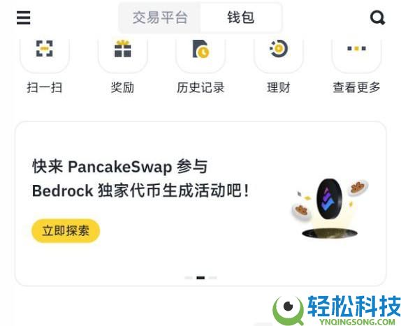 解密币圈TGE:代币生成事件是什么?怎么参与?