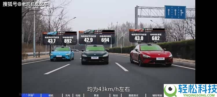 易车汽车之家双认证,新一代小米SU7续航实测惊人,辞别续航焦虑,
