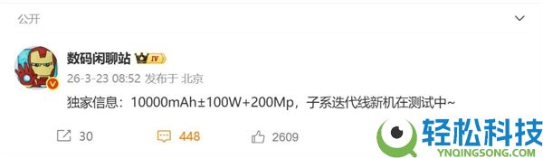 小米史上最大电量,REDMI首款10000mAh手机内测中:充电宝天塌了