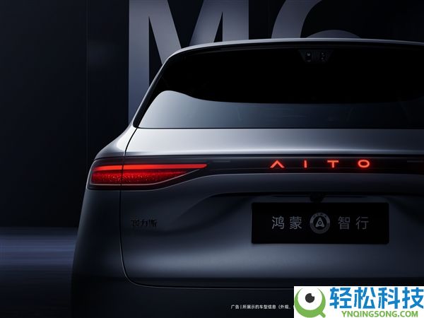 年青家庭第一辆鸿蒙智行 全新问界M6预售:26.98万起