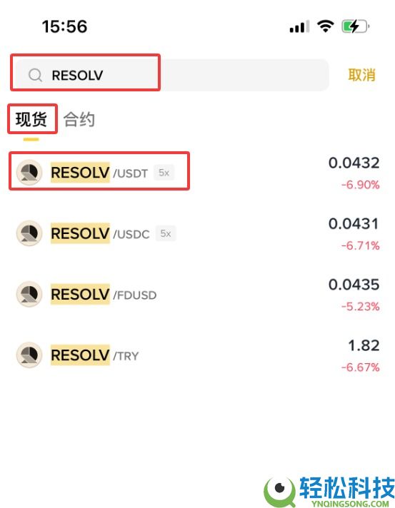 RESOLV币是什么?RESOLV工作原理、代币经济学及购买方法
