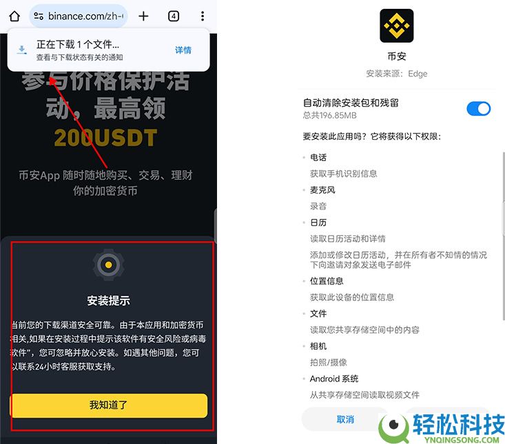 可以匿名购买比特币吗?如何购买比特币?
