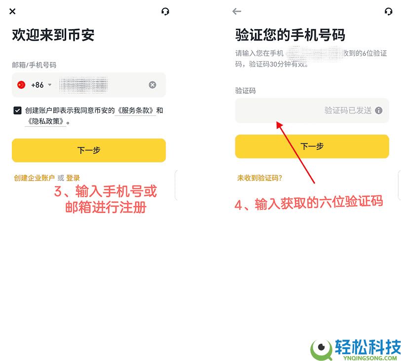 可以匿名购买比特币吗?如何购买比特币?