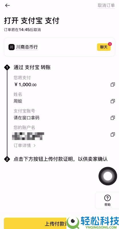 可以匿名购买比特币吗?如何购买比特币?
