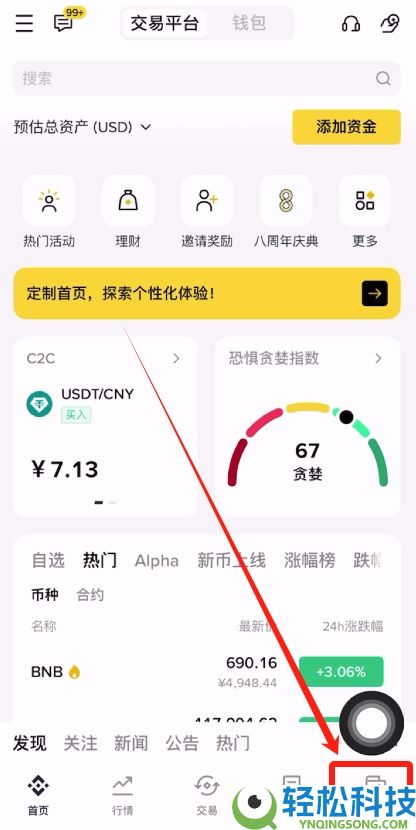 可以匿名购买比特币吗?如何购买比特币?