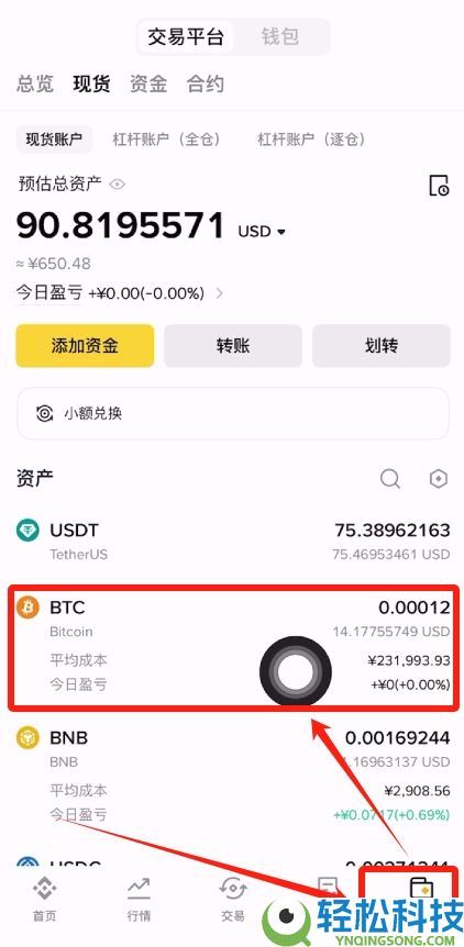 可以匿名购买比特币吗?如何购买比特币?