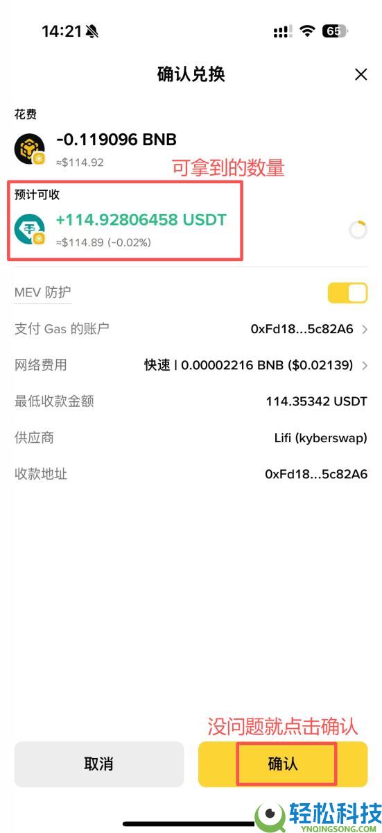 链上交易是什么?一文搞懂链上交易原理、应用与方式