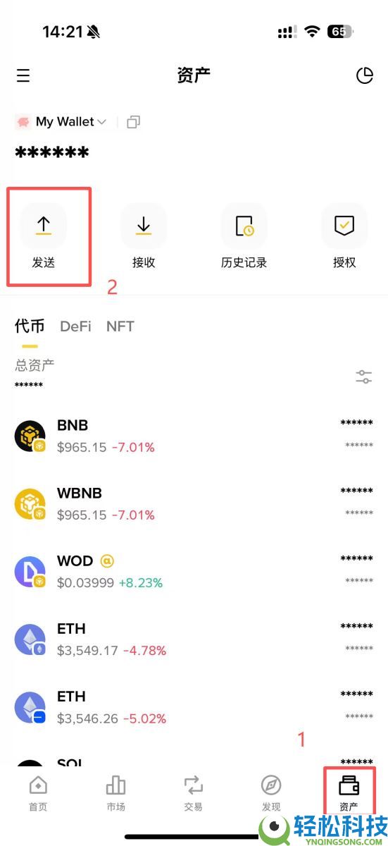 链上交易是什么?一文搞懂链上交易原理、应用与方式