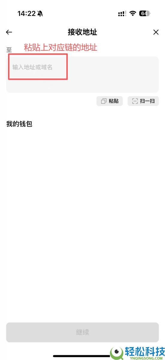 链上交易是什么?一文搞懂链上交易原理、应用与方式