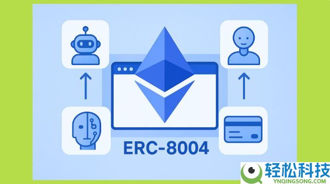 ERC-8004是什么?为什么ERC-8004要跟上x402的潮流?一文详解