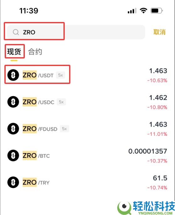 LayerZero(ZRO)币是什么?怎么买?ZRO运行原理、代币经济学及价格预测