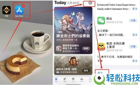 如何在币安交易所购买USDT和BTC,避免账号被冻结?