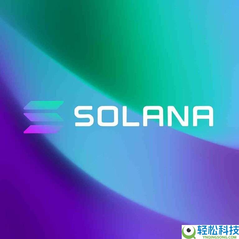 什么是 Solana(SOL)币?SOL技术特性、增长背景及未来价格前景