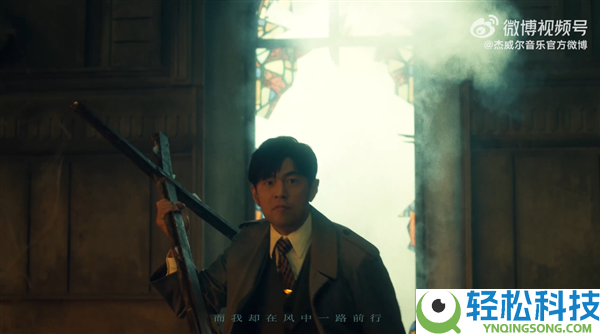 华语乐坛史上最贵,周杰伦《太阳之子》MV发布:耗资2000万 媲美好莱坞大片