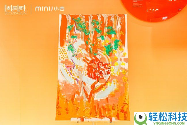 MINIJ小吉登陆“设计上海”2026: 打造沉溺式美学空间,以“共生之美”谱写生涯旋律