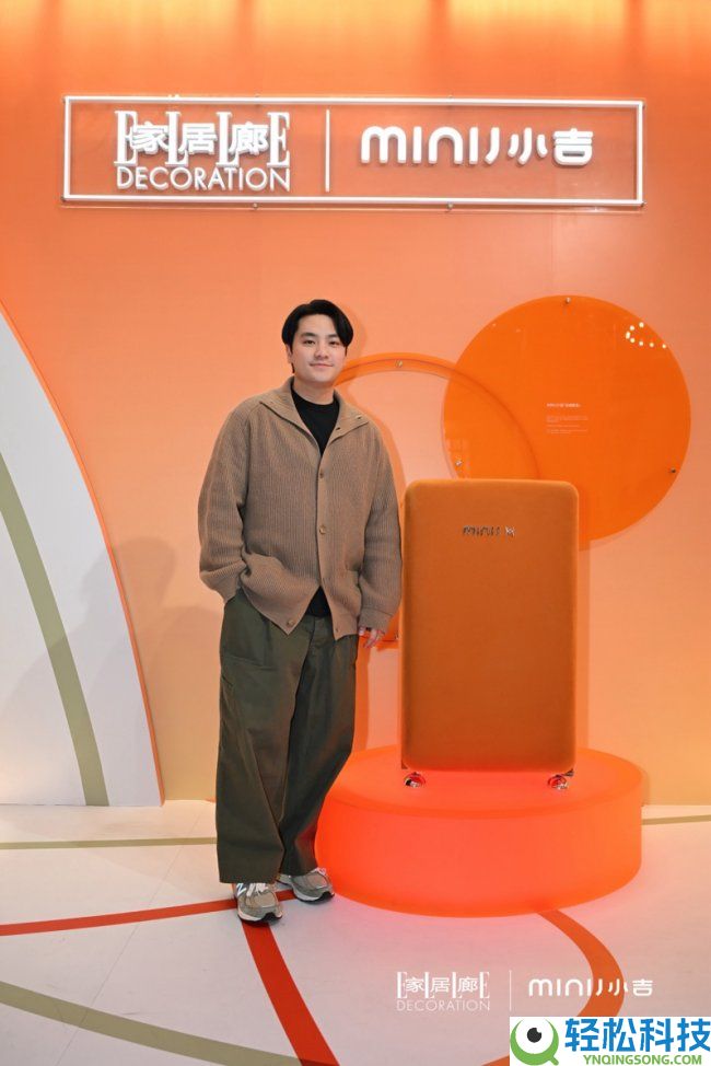 MINIJ小吉登陆“设计上海”2026: 打造沉溺式美学空间,以“共生之美”谱写生涯旋律