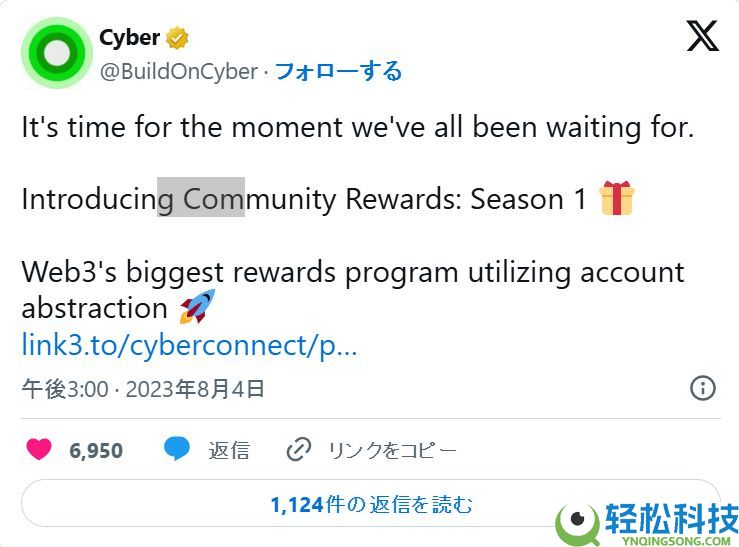 什么是CyberConnect (CYBER)币?CYBER特点、空投、未来前景及购买方法